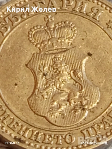 Монета 5 стотинки 1912г. Царство България за КОЛЕКЦИЯ ДЕКОРАЦИЯ 51884, снимка 7 - Нумизматика и бонистика - 52398468