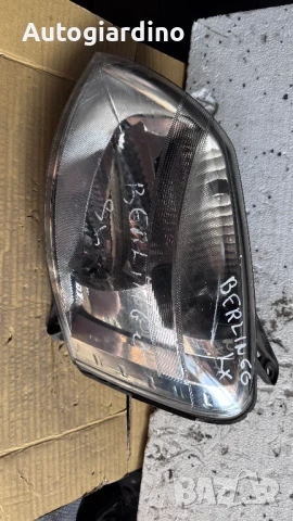 Оригинални Фарове зa Peugeot Partner - 79998D-9644150980 / SB3CLX-13W030-AA