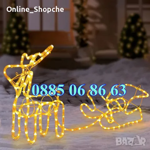 Коледен елен с шейна, светещ елен, коледна украса, жълта светлина 