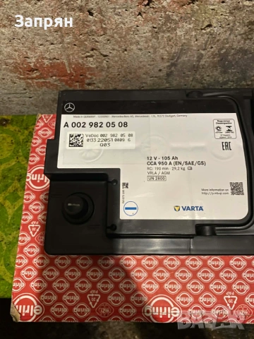 Оригинален Мерцедес/Mercedes акумулатор 105 амп/ч АГМ/AGM Varta/Варта, снимка 2 - Части - 53398326