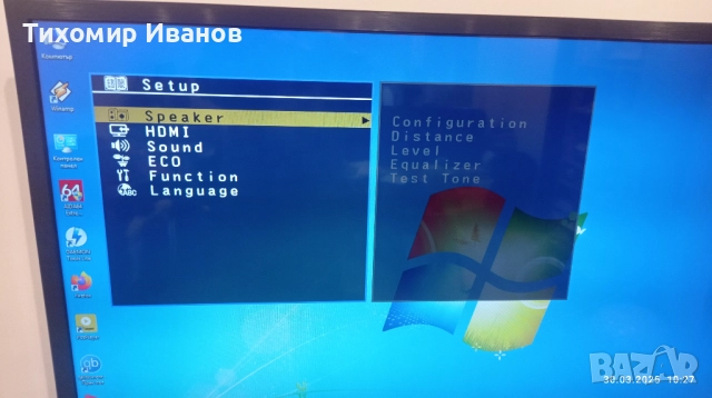 Yamaha HTR-3065, снимка 9 - Ресийвъри, усилватели, смесителни пултове - 52793254