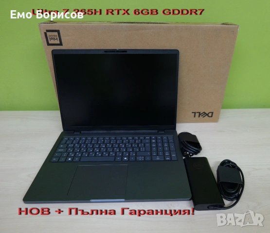 Dell pro MAX 16 MC16250 Ultra 265H