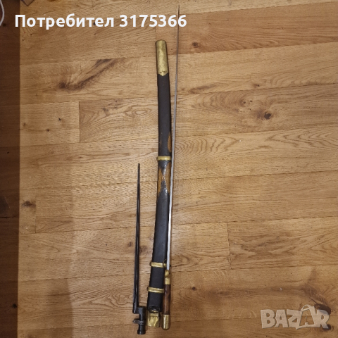 Руска имперска  шашка  сабя нож кама острие M1881  Златоуст пълен комплект с щик байонет, снимка 16 - Антикварни и старинни предмети - 44588103