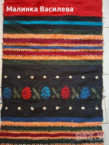 черга, снимка 2 - Пътеки - 52228087