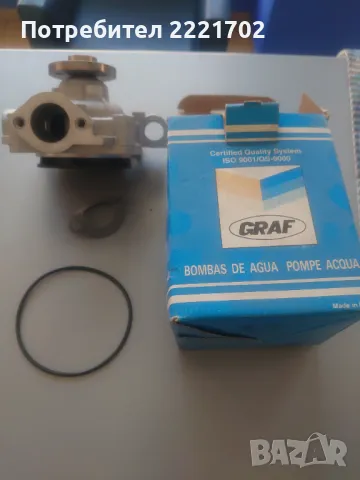 Водна помпа Iveco 35-10; 40-10; 45-10; 49-10......., снимка 2 - Части - 47619801