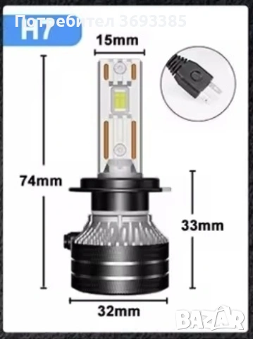 LED крушки за кола H7 – 60000LM | 180W | CANBUS | 5570 CSP чип , снимка 3 - Тунинг - 53779244