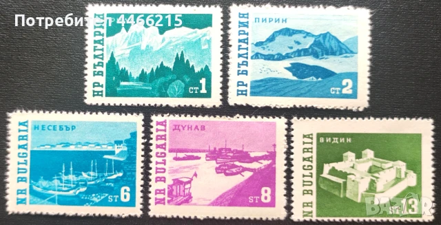 България, 1962 г. - пълна серия чисти марки, туризъм, 5*29