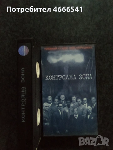 Продавам видеокасети цена 19.56 лева, снимка 13 - DVD филми - 53458974