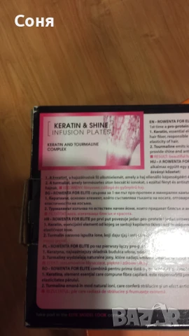 Преса за коса 2 в 1  Rowenta For Elite Liss & Curl SF4522, снимка 11 - Преси за коса - 51239121