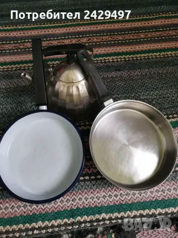 Домакински съдове