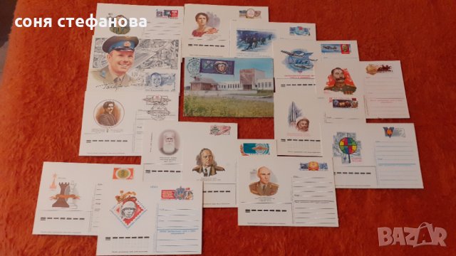 Първодневни пликове плакати  и картички, снимка 17 - Колекции - 35826535