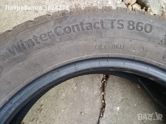 Зимни гуми Continental