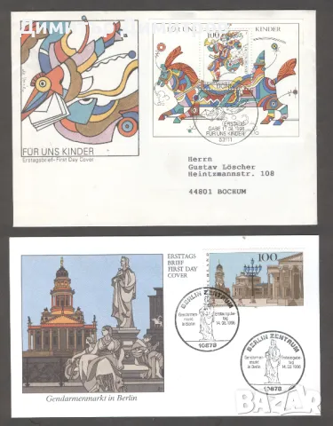 Германия - Първодневни "FDC" пликове, снимка 1