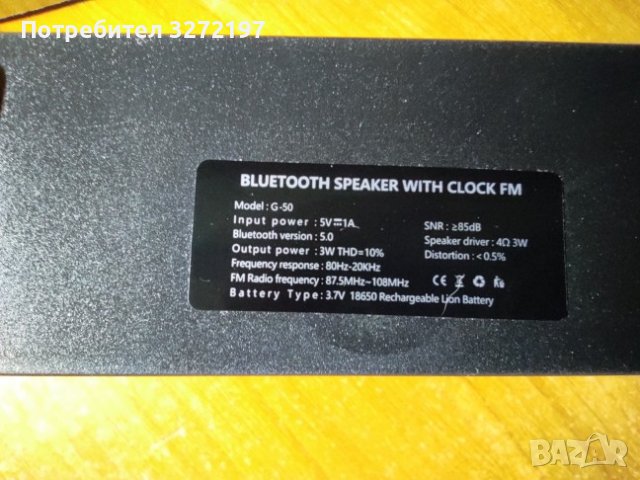 Безжичен LED огледален Bluetooth високоговорител,часовник,будилник,дата,радио и др. , снимка 14 - Bluetooth тонколони - 41015232