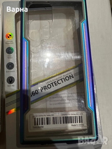 Samsung S22 ultra -Калъфи оригинални, снимка 6 - Samsung - 51467729