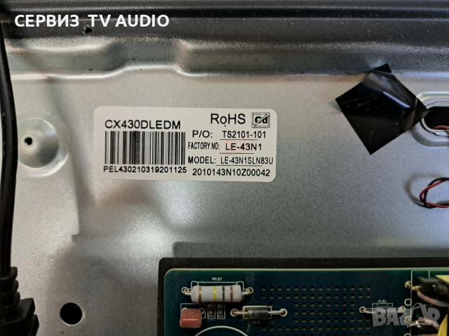 Подсветка  JJ-0674-D43030801AM-S,TV STARLIGHT 43DM6600, снимка 3 - Части и Платки - 52845412