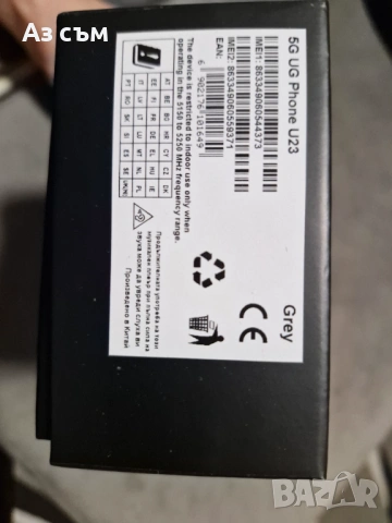 Vivacom 5G UG Phone U23, снимка 6 - Други - 53396524