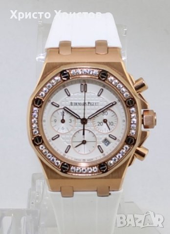 Дамски луксозен часовник Audemars Piguet, снимка 2 - Дамски - 41649866