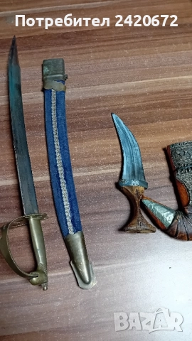 Индийска сабя, снимка 3 - Антикварни и старинни предмети - 52082854