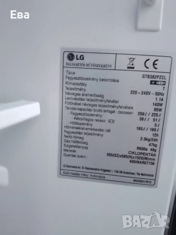 Малък компкатен хладилник Lg , снимка 3 - Хладилници - 52850384