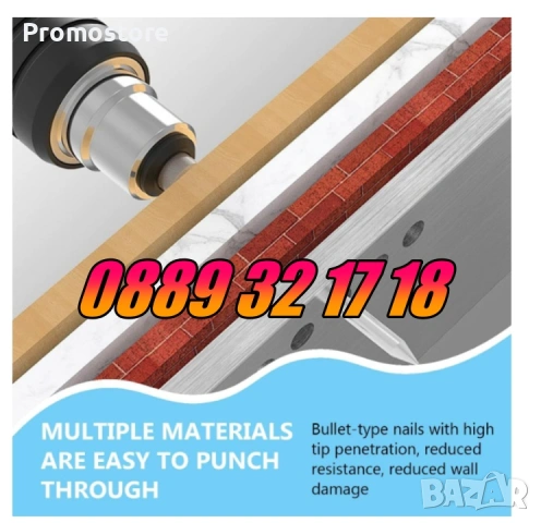 Комплект 100 броя пирони 7,3 мм за ръчен пистолет за пирони-такер , снимка 7 - Други инструменти - 53275949