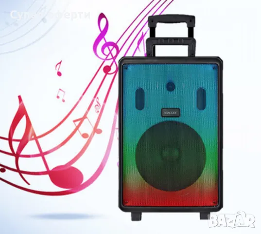 Активна тонколона Rancore