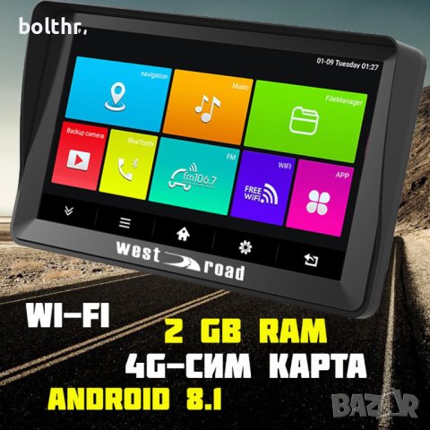 GPS НАВИГАЦИЯ WEST ROAD WR-A72SS, 7 ИНЧА, 2 GB RAM, ВГРАДЕН СЕННИК, ANDROID 8.1, WI-FI, снимка 1 - WEST ROAD - 42012149