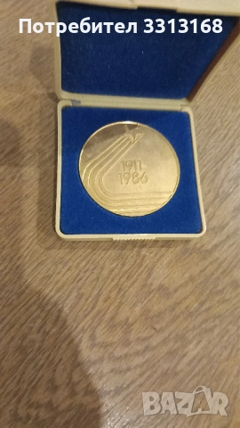 Плакет 75 години Левски Спартак , снимка 2 - Колекции - 52230996