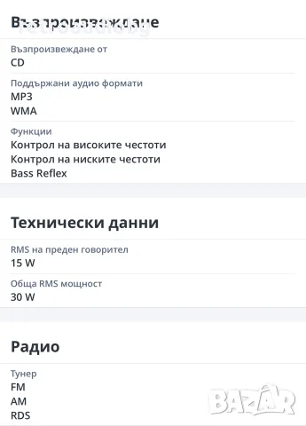 🔈Мини аудио система - Pioneer X-HM11-K - нова с дистанционно и кашон - Bluetooth,AUX,FM,CD,USB🔈, снимка 6 - Аудиосистеми - 56086411