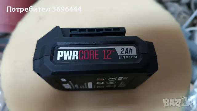 Батерия и зарядно Скил SKIL PWRCORE 12, снимка 3 - Винтоверти - 56123228