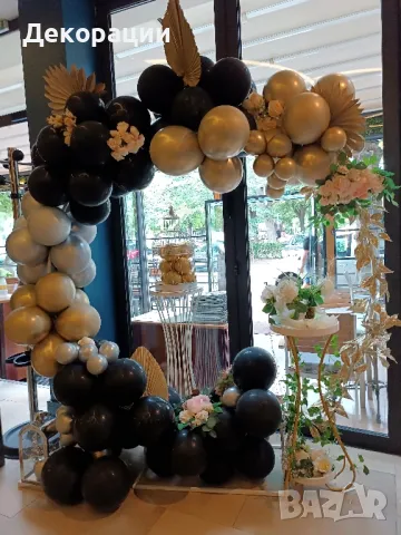 изработка на индивидуални украси за вашите специални поводи на топ цена , снимка 11 - Декорация - 43686344