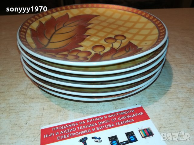 ПОРЦЕЛАН ЗА СУПА ВНОС ГЕРМАНИЯ 2309211320, снимка 10 - Антикварни и старинни предмети - 34228142