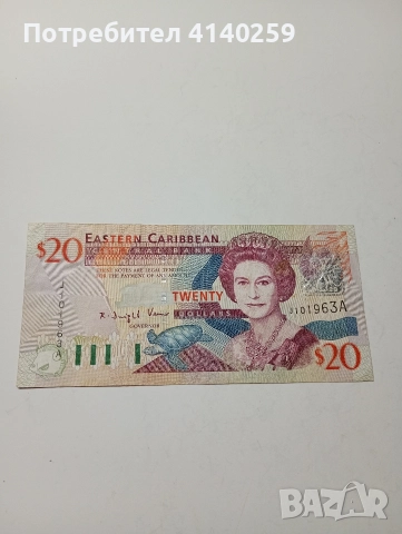 ИЗТОЧНИ КАРИБИ БАНКНОТА 20 ДОЛАРА 2019 Г 
