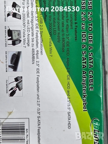 USB2.0 To IDE & SATA Cable, снимка 5 - Кабели и адаптери - 53614614