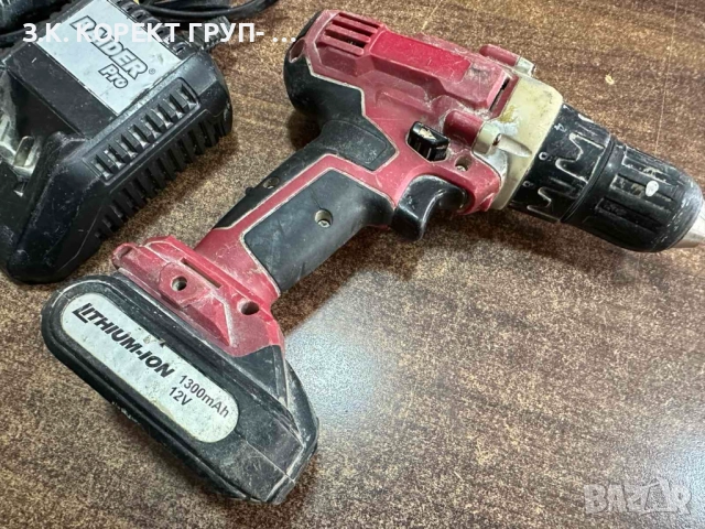 Винтоверт Raider с батерия и зарядно, снимка 5 - Винтоверти - 52799700