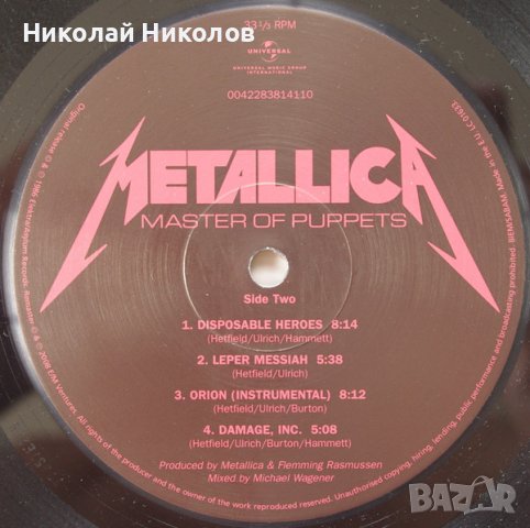 Metallica - Master Of Puppets - LP - плоча  , снимка 3 - Грамофонни плочи - 41589204