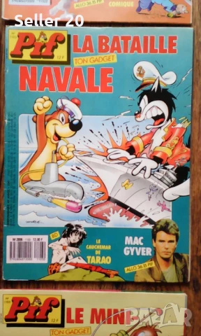 Списания книжки комикси ПИФ PIF притурки стикери и плакати, снимка 3 - Колекции - 51165195