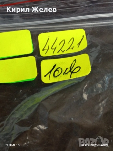 Арабска медна кутия за хапчета рядка за КОЛЕКЦИЯ ДЕКОРАЦИЯ 44221, снимка 8 - Други ценни предмети - 51757141