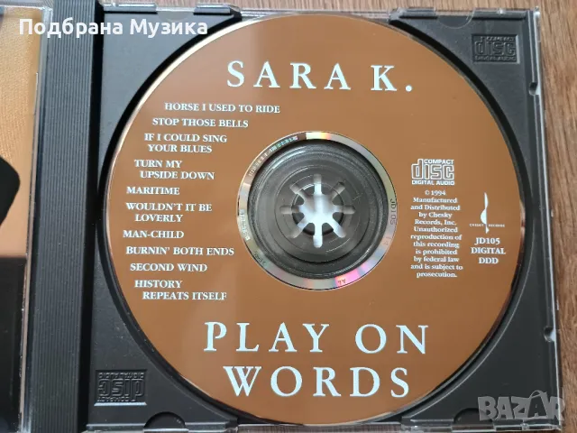 8 Chesky Records + 24k Gold Limited CD, снимка 8 - CD дискове - 49869746