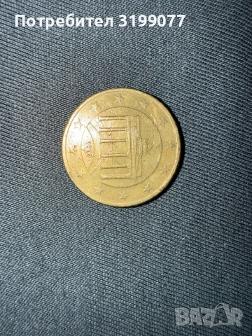 Продавам редки евро монети, снимка 8 - Антикварни и старинни предмети - 53780295