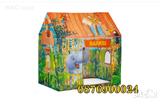 ПРОМО! Детскa палатка Къща за игра Сафари с животни джунгла Играчка