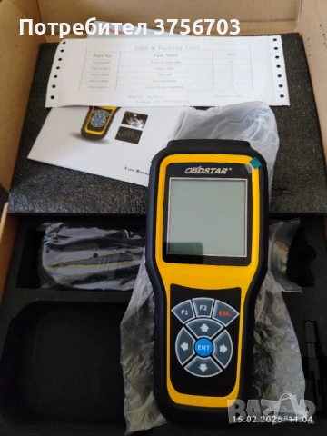 OBDStar апаратура за километражи