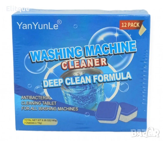 Антибактериални таблетки за почистване на перални 12 бр. в опаковка, снимка 2 - Други - 52684567