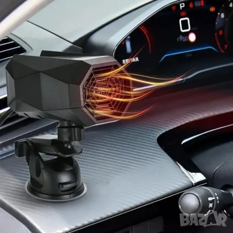 Автомобилна печка 12V 150W с въртяща основа 360°, снимка 3 - Аксесоари и консумативи - 55865770