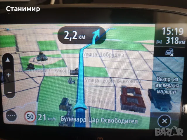  Професионален Шофьорски Терминал TomTom PRO 7250 TRUCK (За Webfleet / Телематика)