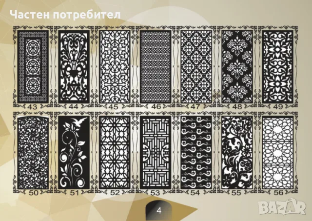 Оградни пана / входни врати / портали , снимка 9 - Огради и мрежи - 55953532