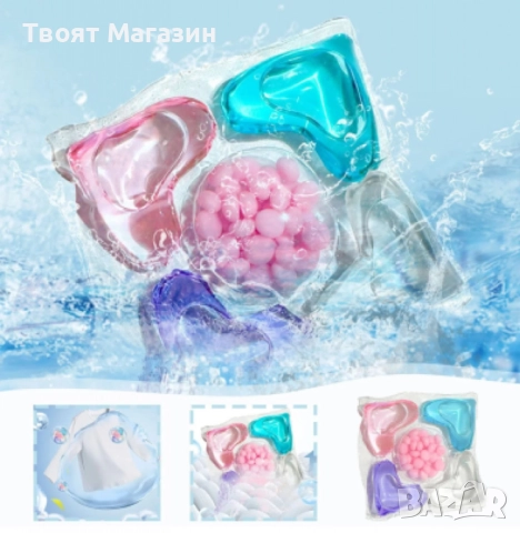 Висококачествени капсули за пране 5в1 – 50 броя | Иновативна формула за безупречна чистота, снимка 9 - Перилни препарати и омекотители - 52072162