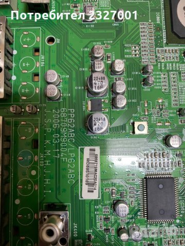 Main board PP62ABC ( PL62 ABC )68709M9004F, снимка 2 - Части и Платки - 35700111