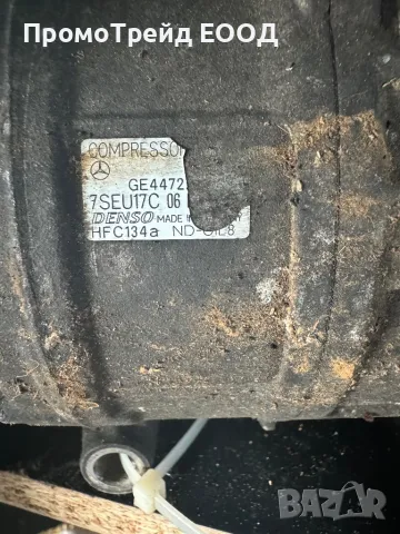 Компресор климатик Мерцедес Mercedes W209 W219 W211 E350 CLK300 CLS350 7SEU17C 447260-3135