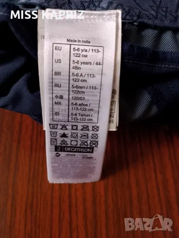 Непромокаем панталон за момче 5-6г , снимка 5 - Детски панталони и дънки - 47314183